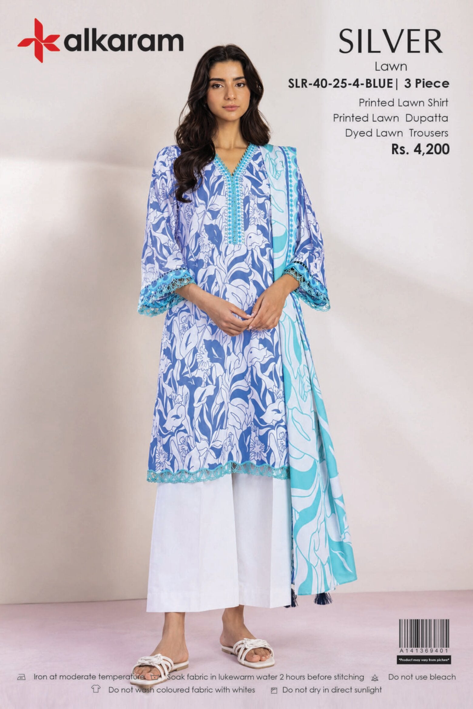 ALKARAM | UNSTITCHED 2-PIECE | SHIRT & DUPATTA
