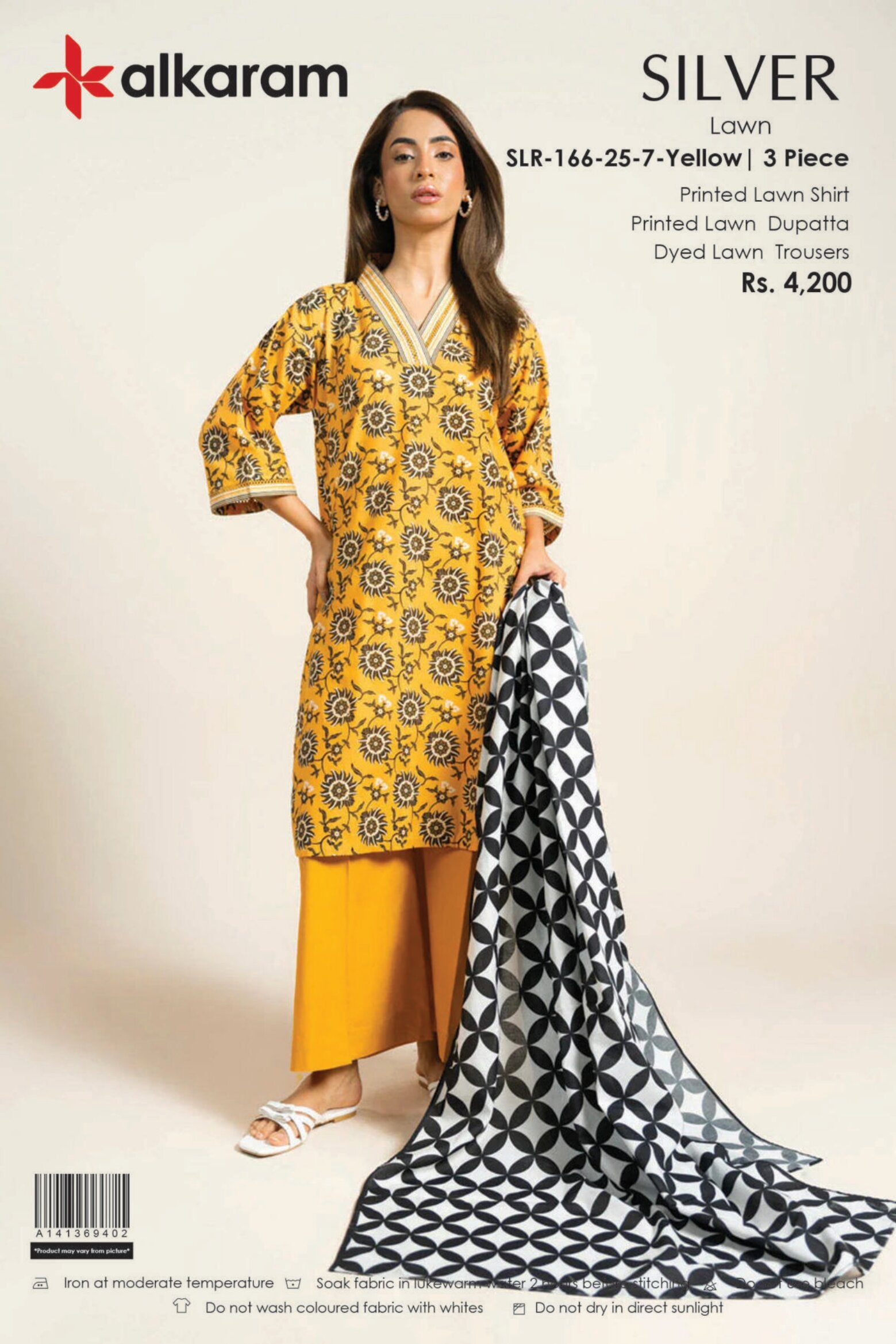 ALKARAM | UNSTITCHED 2-PIECE | SHIRT & DUPATTA