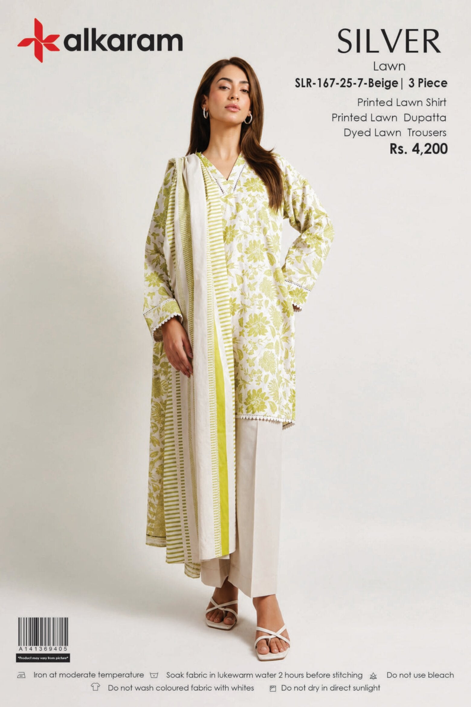 ALKARAM | UNSTITCHED 2-PIECE | SHIRT & DUPATTA