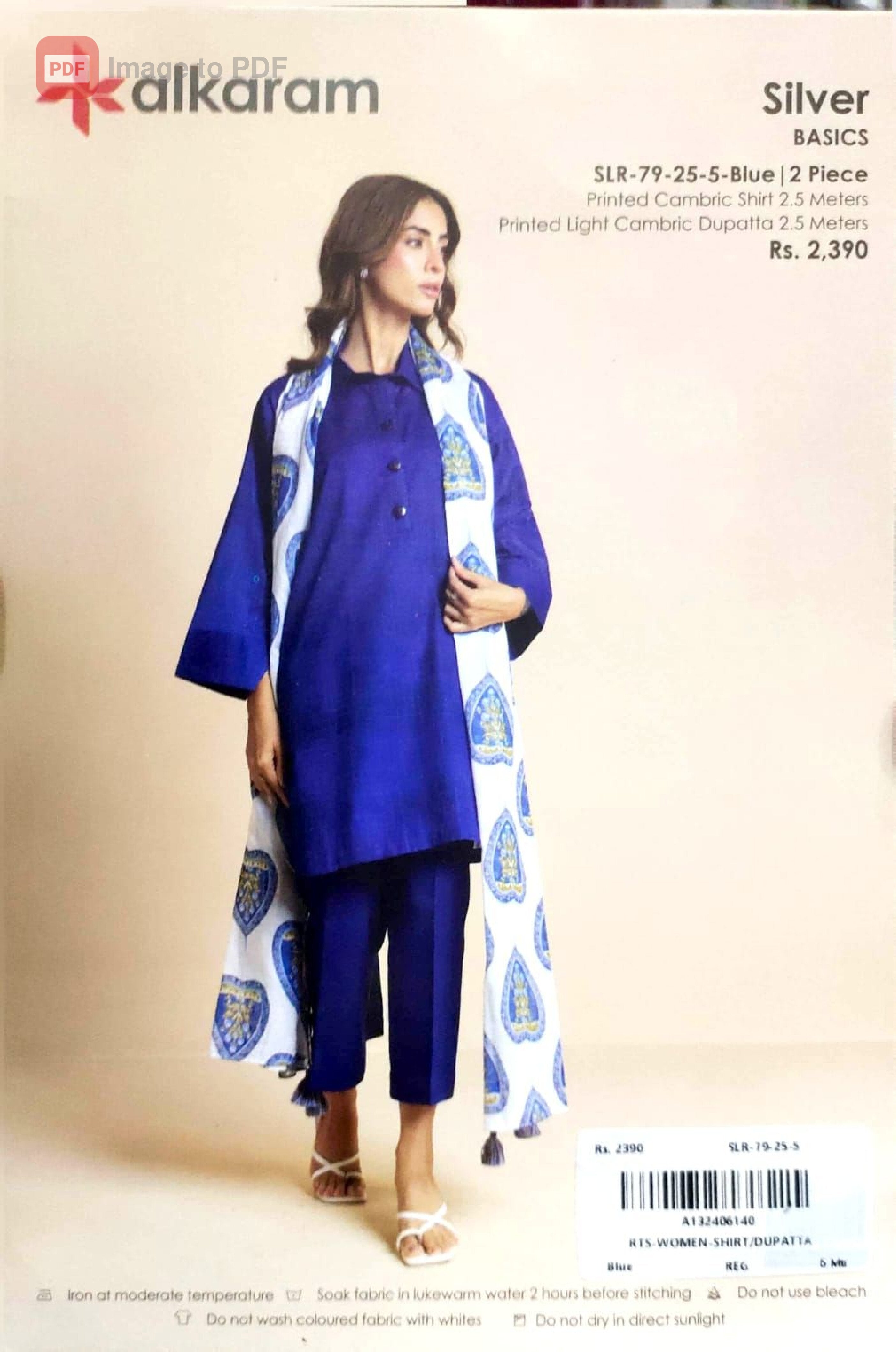 ALKARAM | UNSTITCHED 2-PIECE | SHIRT & DUPATTA