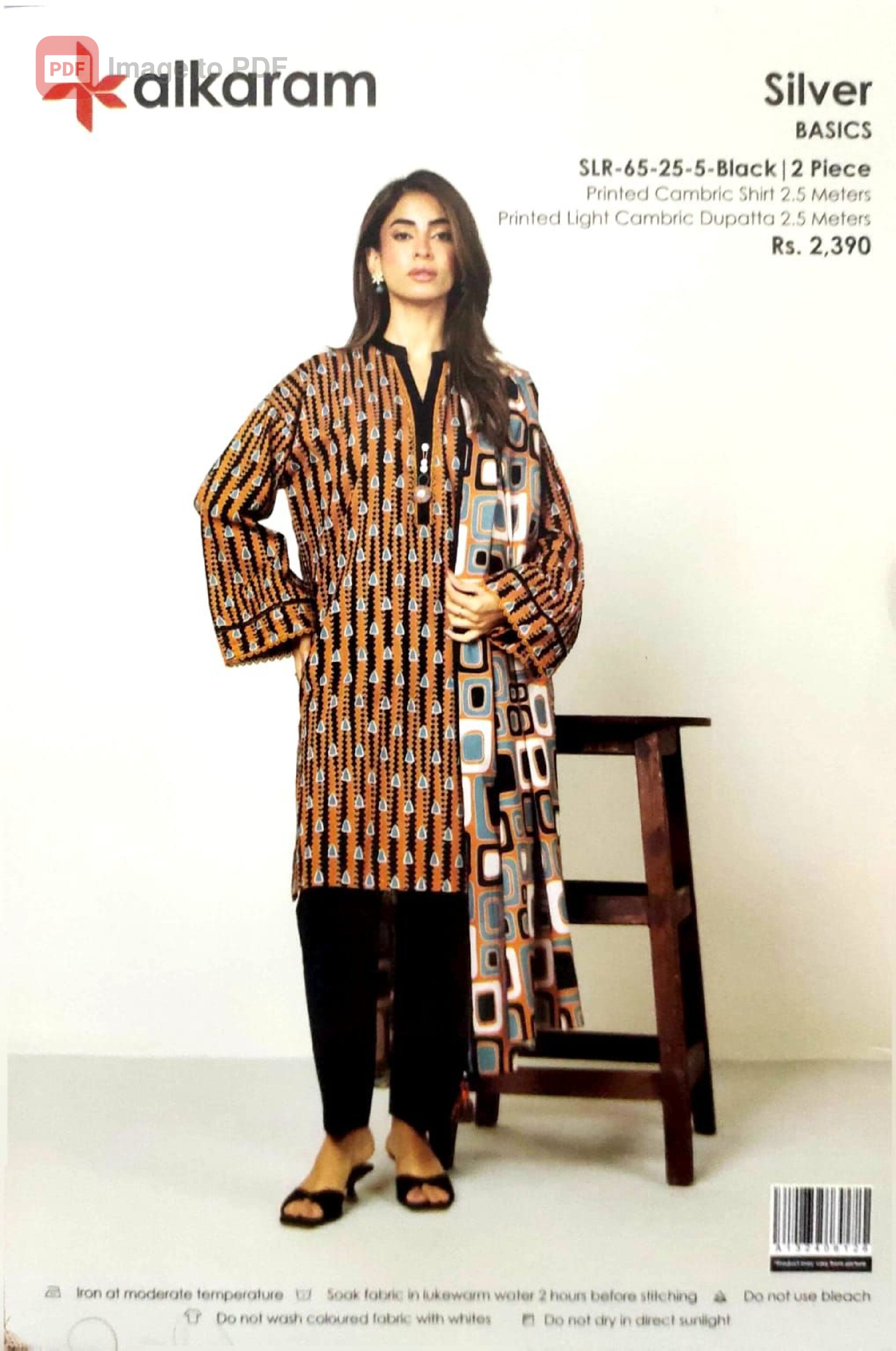 ALKARAM | UNSTITCHED 2-PIECE | SHIRT & DUPATTA