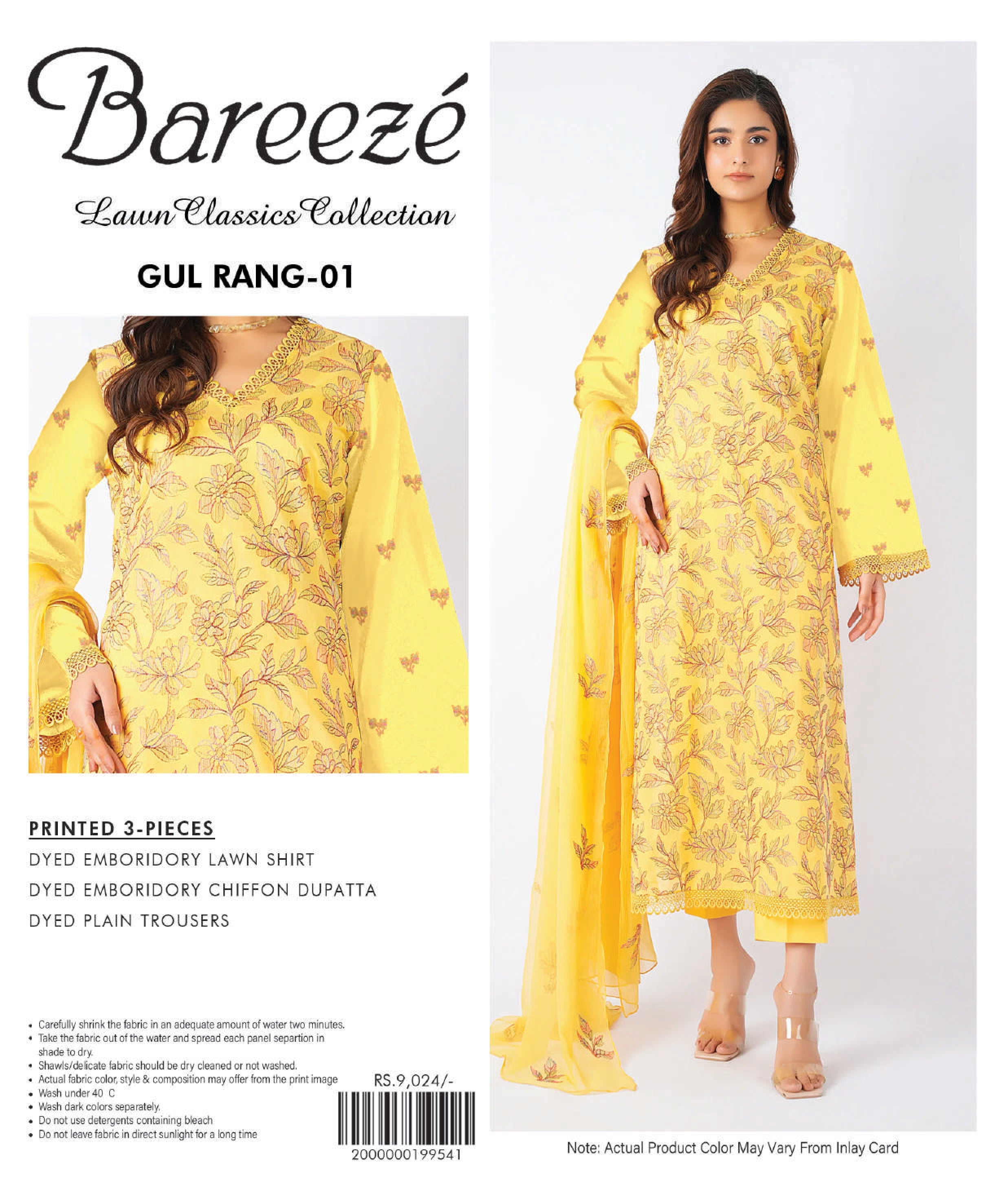 BAREEZE | GUL RANG 01 | PRINTED 3-PIECE LAWN SUIT