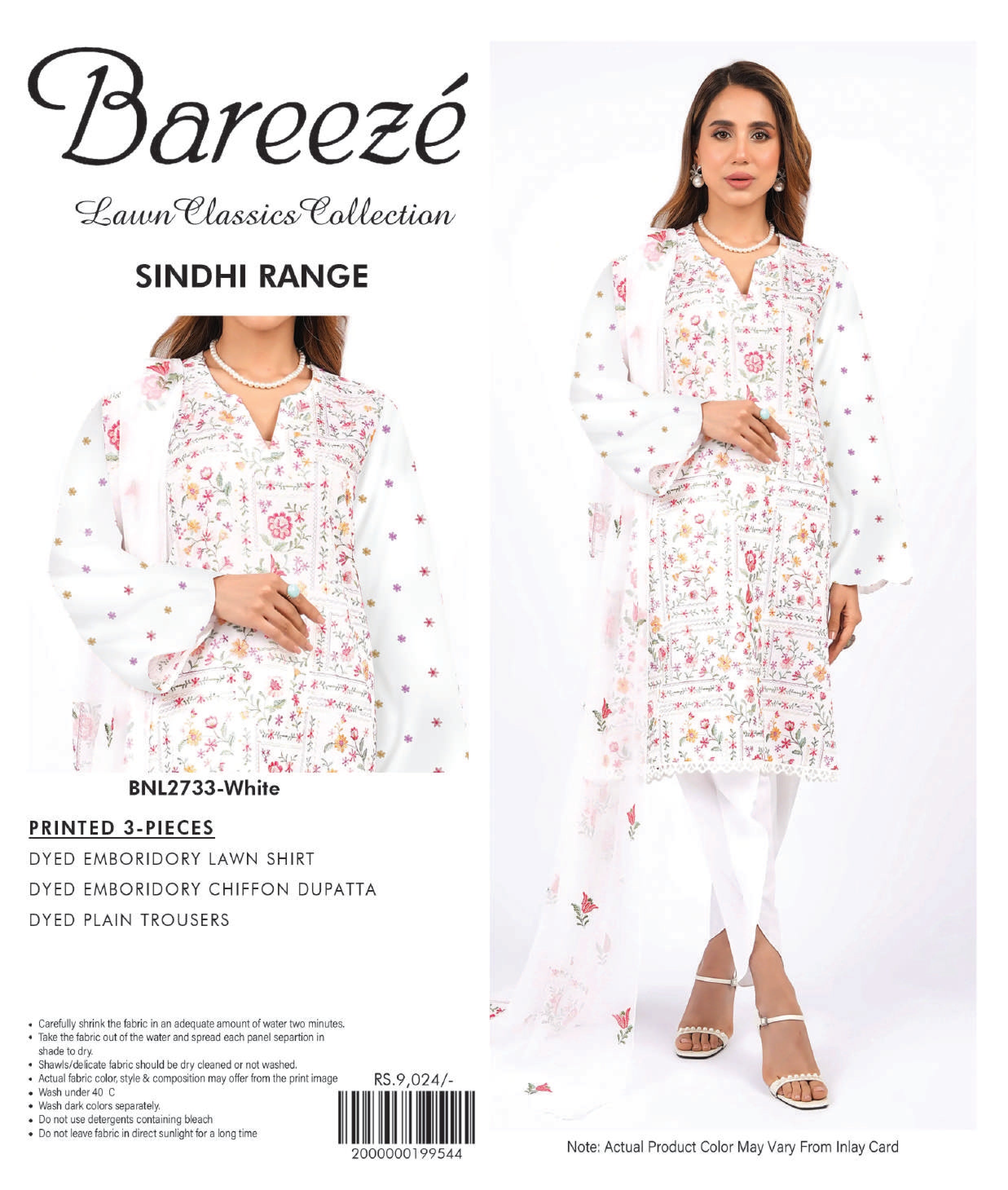 BAREEZE | SINDHI RANGE | PRINTED 3-PIECE LAWN SUIT