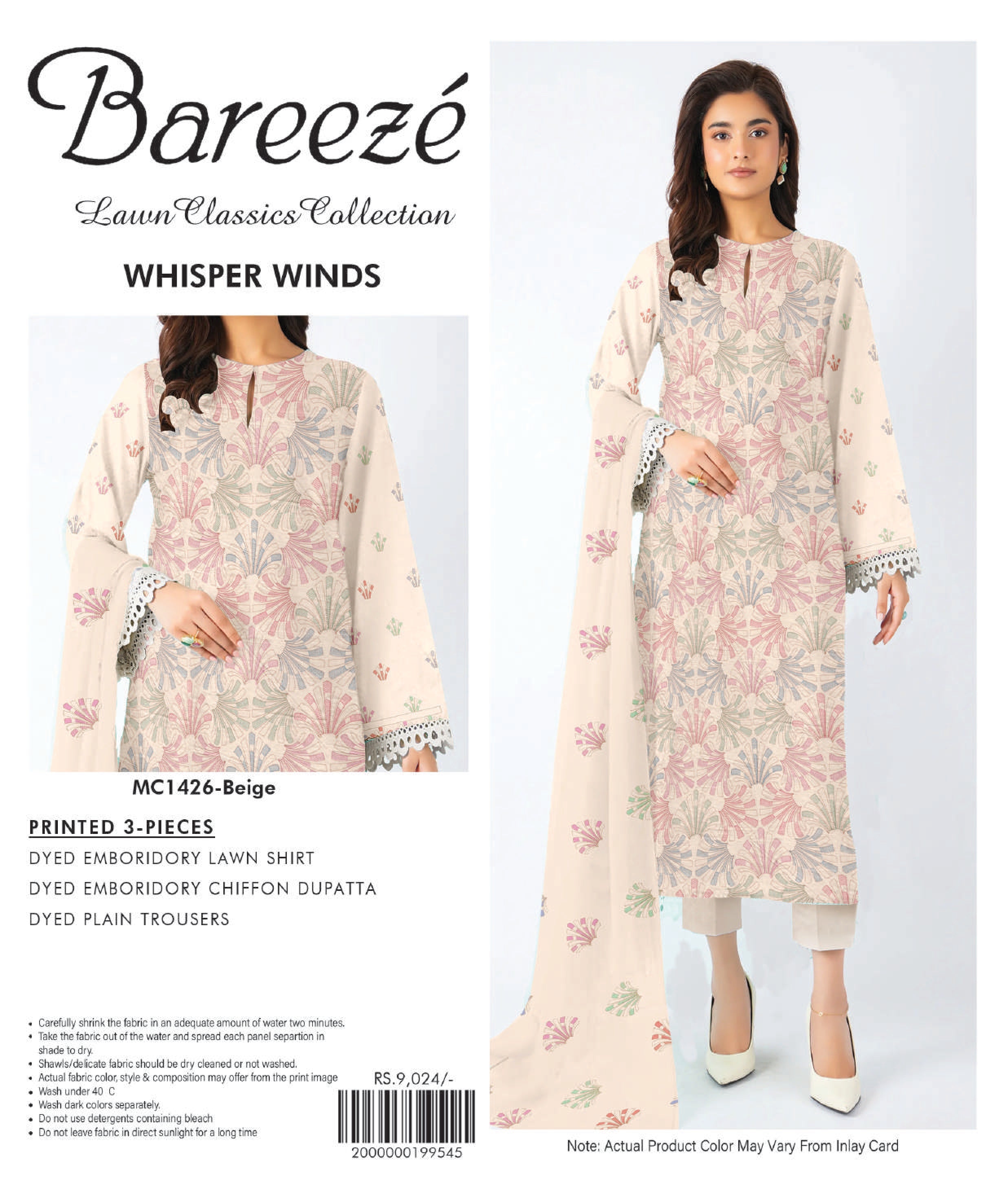 BAREEZE | WHISPER WINDS | PRINTED 3-PIECE LAWN SUIT