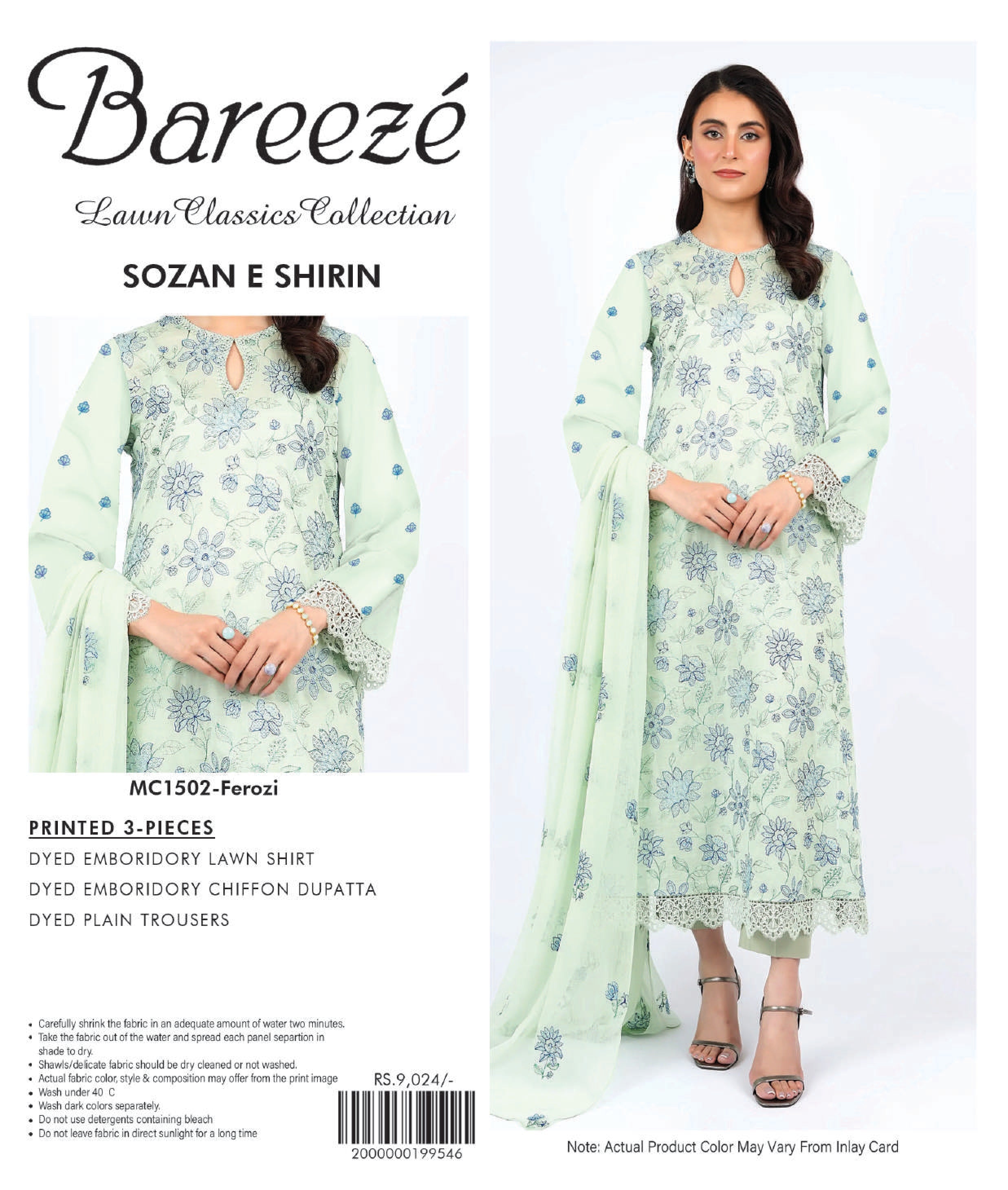 BAREEZE | SOZAN E SHIRIN | PRINTED 3-PIECE LAWN SUIT