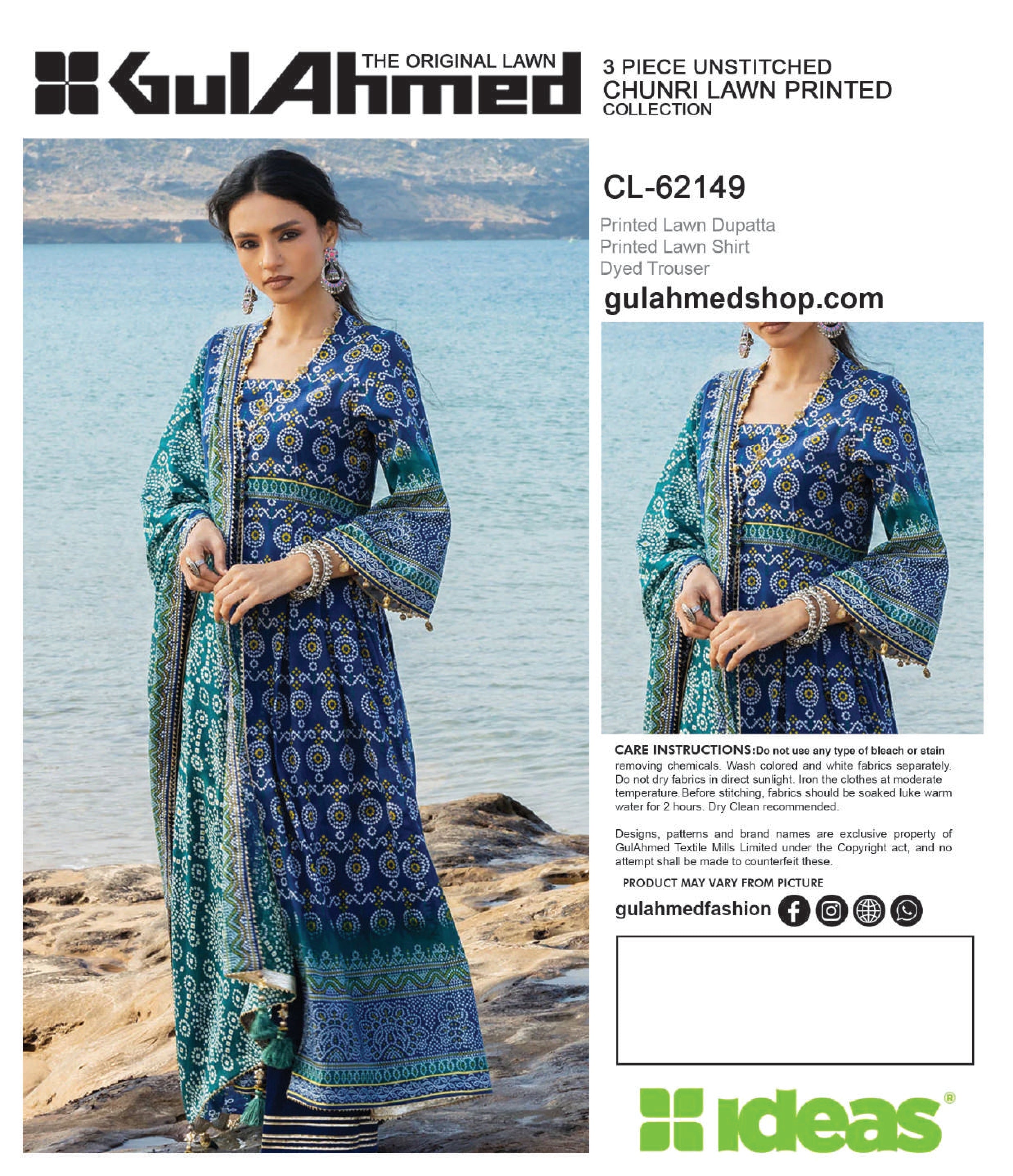 GUL AHMED | CHUNRI LAWN PRINTED COLLECTION | UNSTITCHED 3-PIECE SUIT