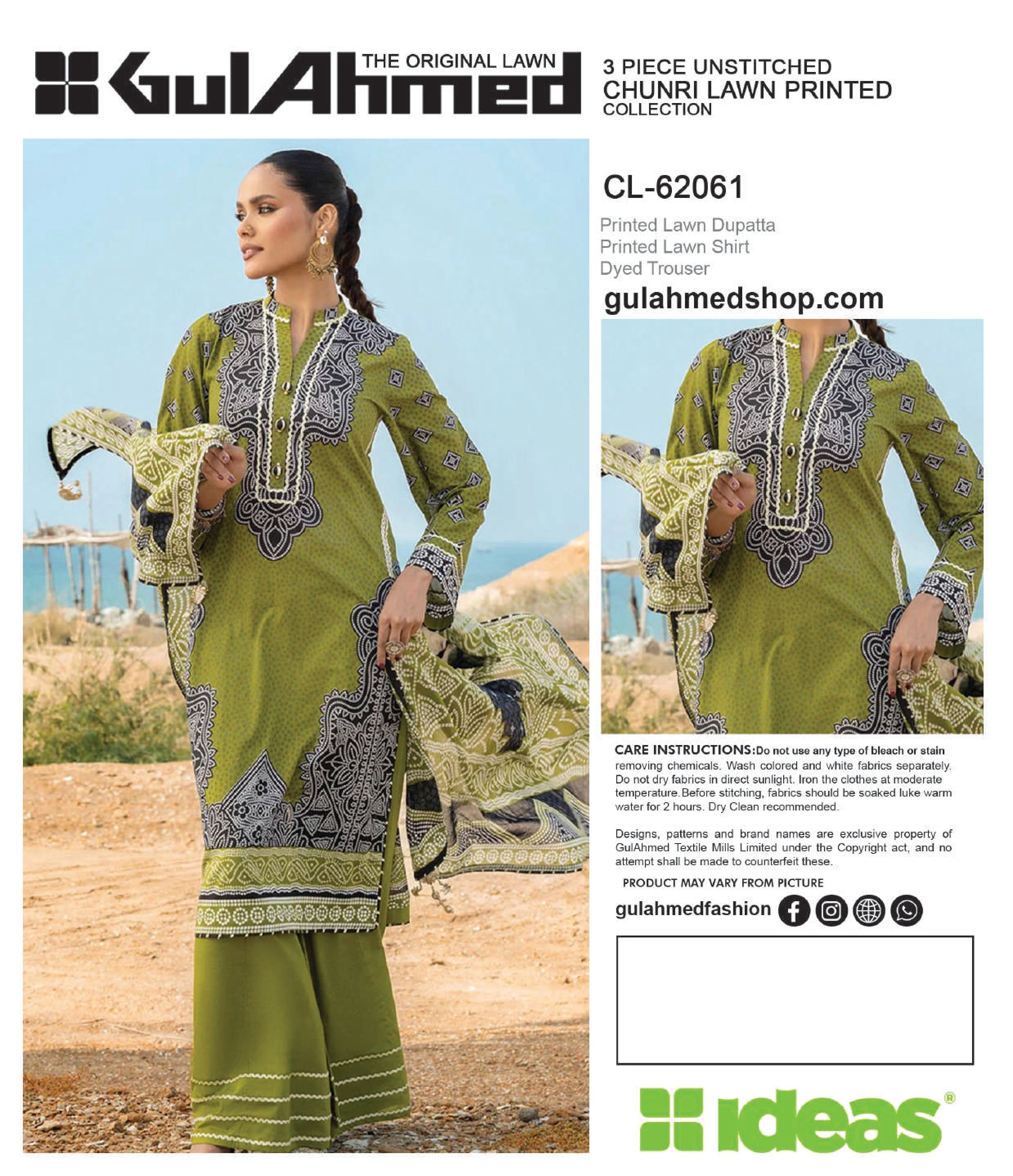 GUL AHMED | CHUNRI LAWN PRINTED COLLECTION | UNSTITCHED 3-PIECE SUIT