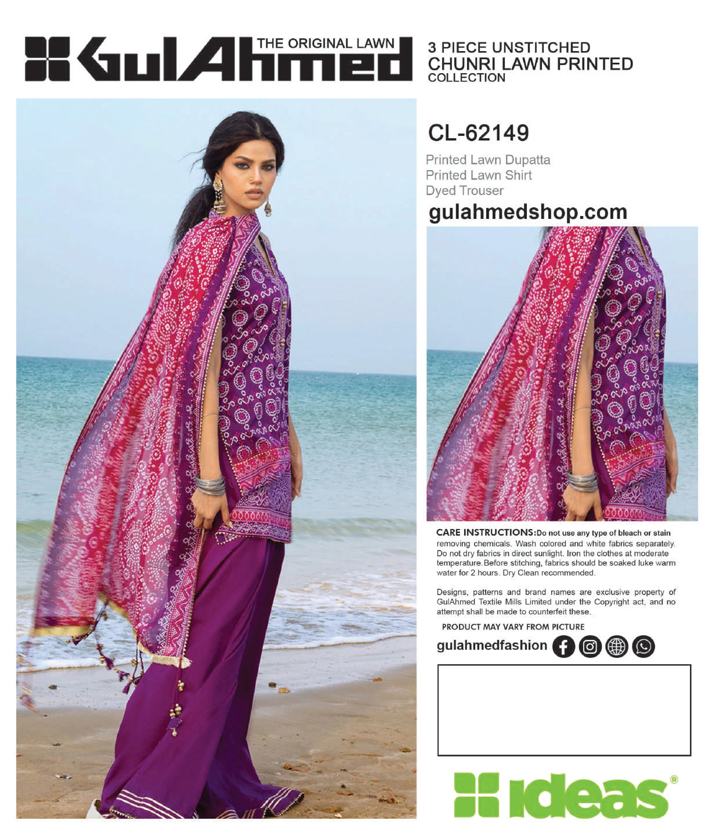 GUL AHMED | CHUNRI LAWN PRINTED COLLECTION | UNSTITCHED 3-PIECE SUIT