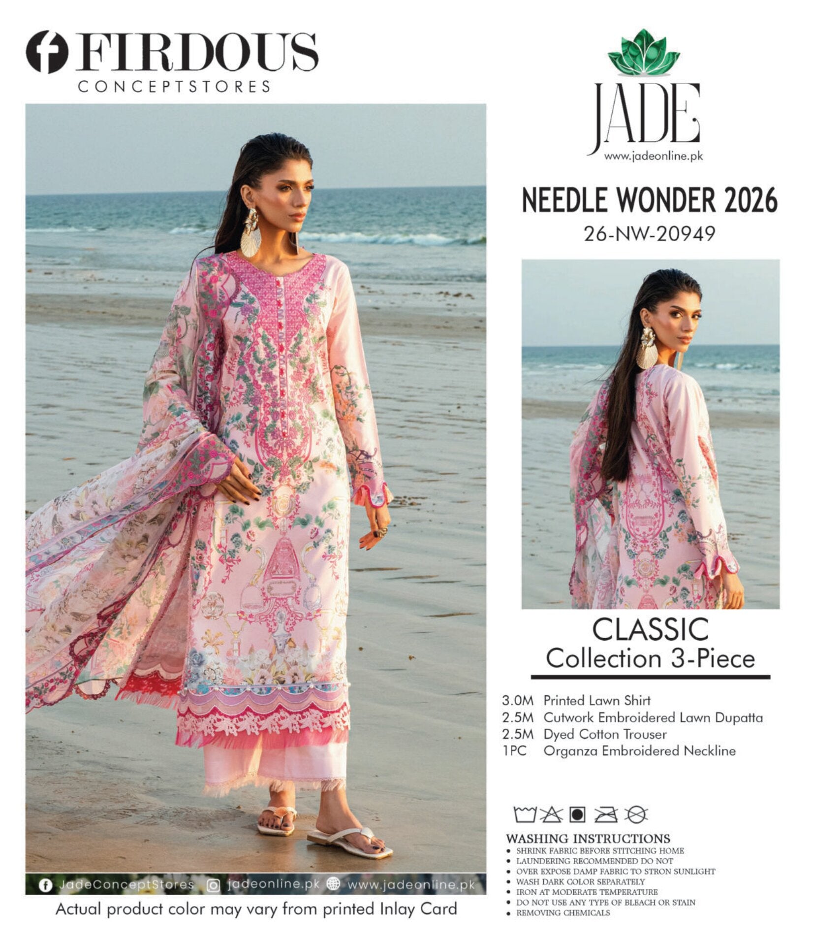 JADE BY FIRDOUS | UNSTITCHED 3-PIECE | PRINTED EMBROIDERED LAWN SUIT