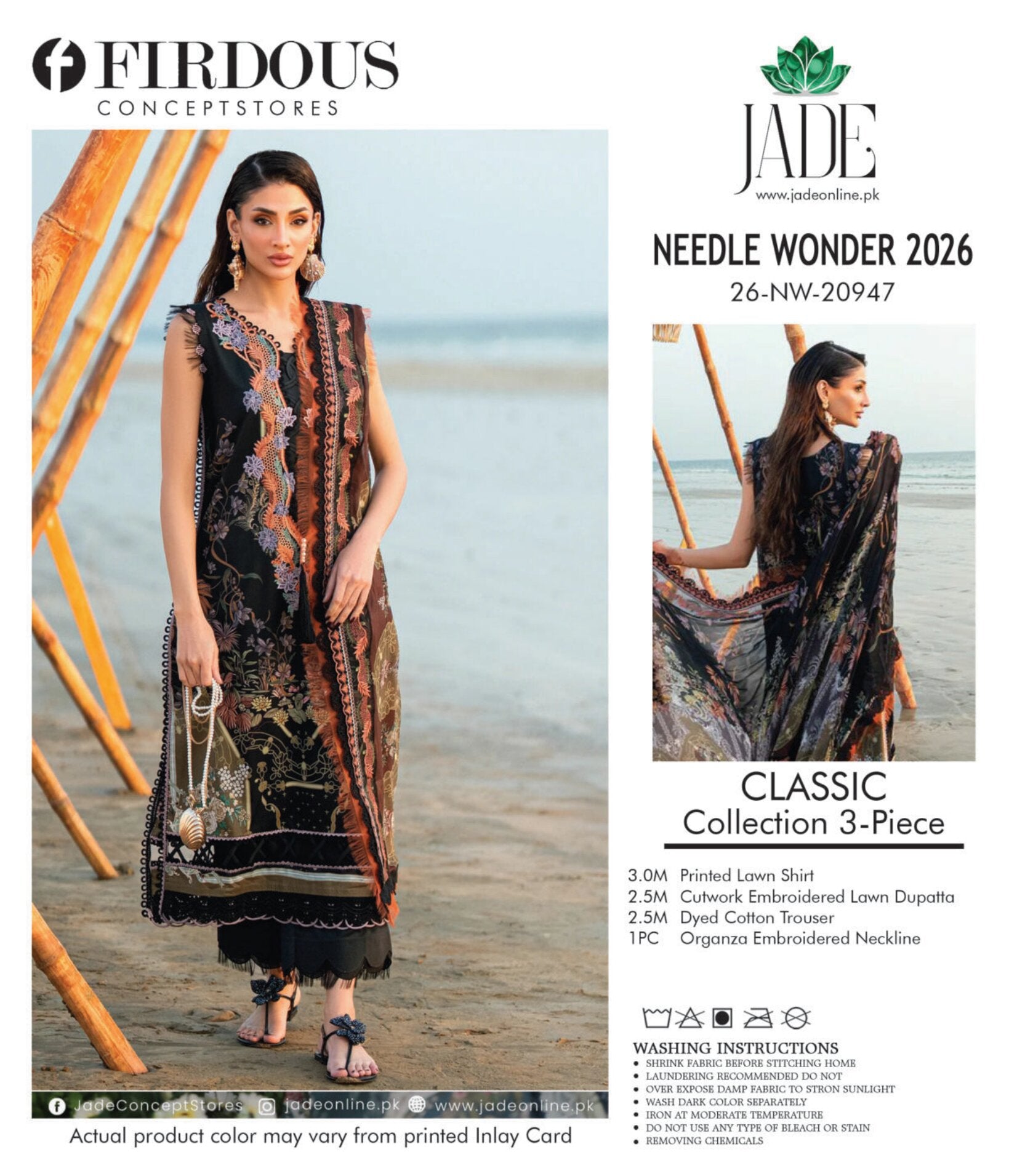 JADE BY FIRDOUS | UNSTITCHED 3-PIECE | PRINTED EMBROIDERED LAWN SUIT