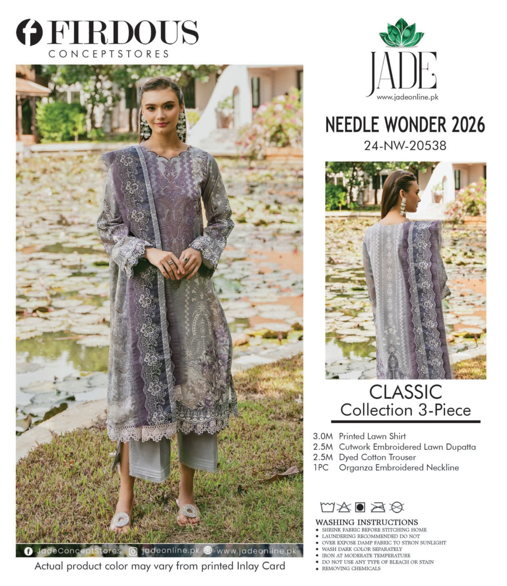 JADE BY FIRDOUS | UNSTITCHED 3-PIECE | PRINTED EMBROIDERED LAWN SUIT