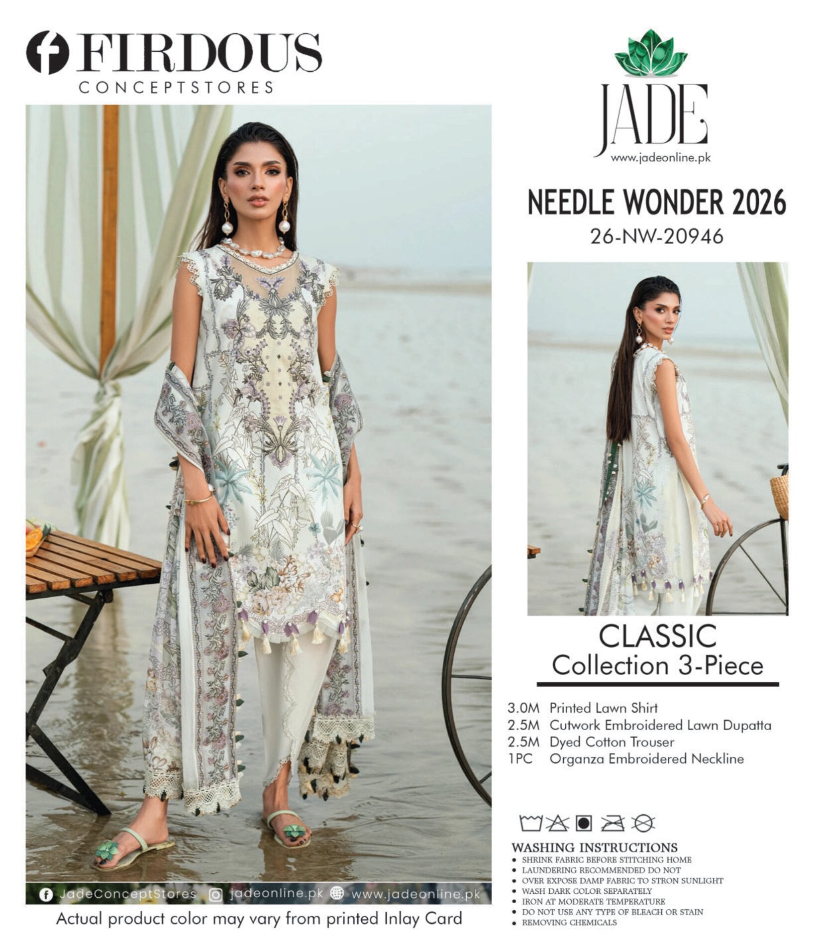 JADE BY FIRDOUS | UNSTITCHED 3-PIECE | PRINTED EMBROIDERED LAWN SUIT